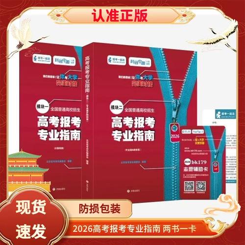 高中有什么专业