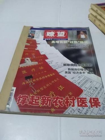 小红书有些收藏看不到缩略图