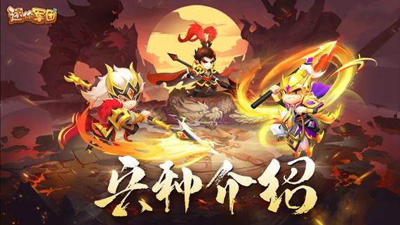 迷你阵营软件下载