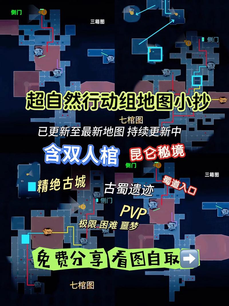 超自然小抄(全)图标