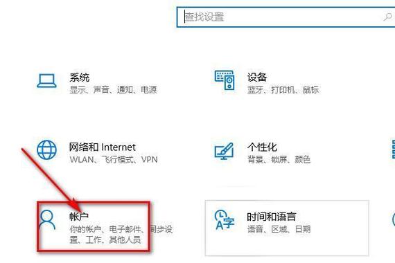 联想小新怎么设置桌面壁纸