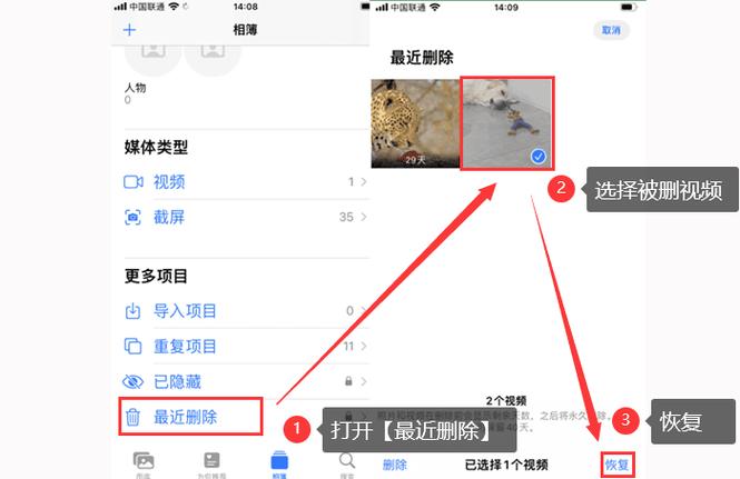 删除百度网盘视频怎么删截图