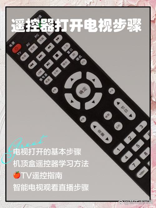 乐华电视解锁教程