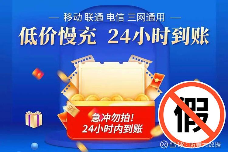 充话费有能量吗