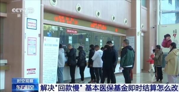 广东医保划入个人账户金额是如何计