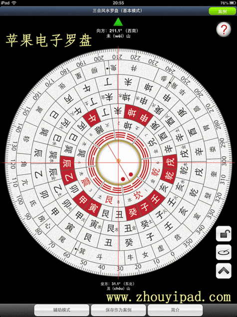 手机罗盘功能在哪找