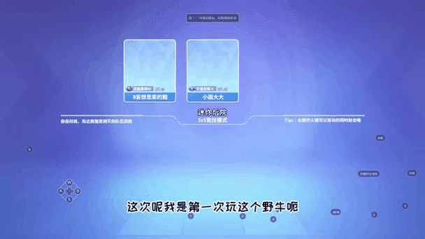 迷你枪战精英内置修改器菜单缩略图