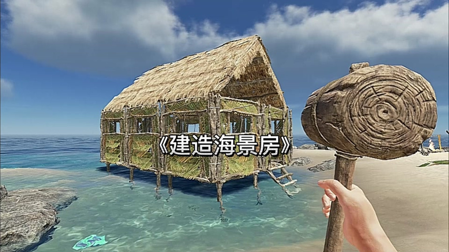 steam我的海岛能不能联机