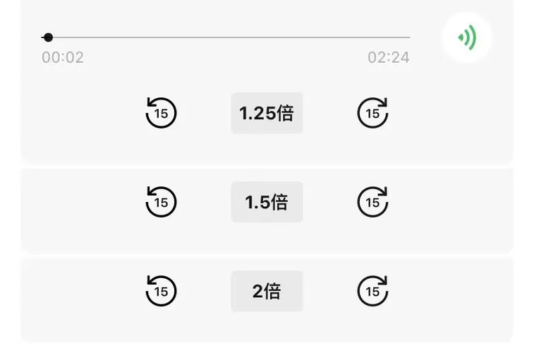 怎么把倍速视频恢复原速图标