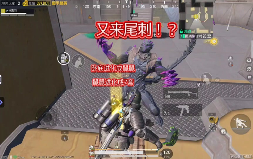 和平精英丧尸模式下载