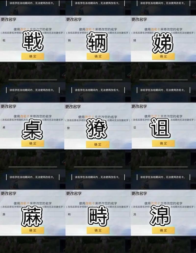 和平精英id空白代码大全