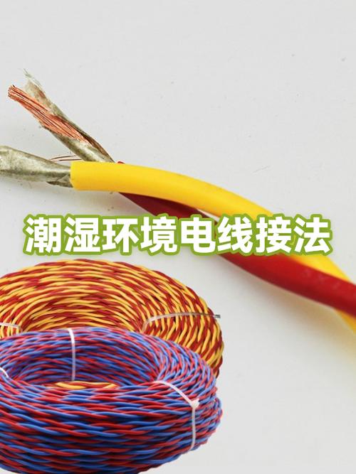 正确的电线接线方法图标