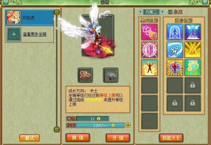梦想世界手游有限制吗