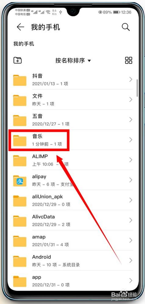 u盘手机上怎么下歌曲