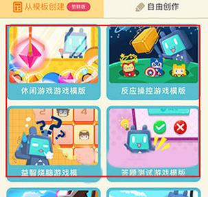 唤境引擎下载