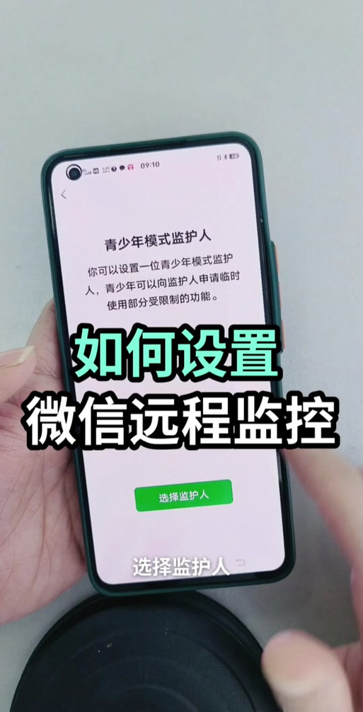 vivo为什么微信没有蓝牙权限