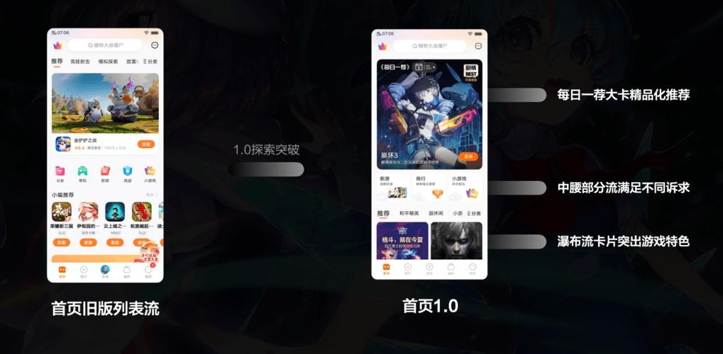 vivo游戏中心悬浮缩略图