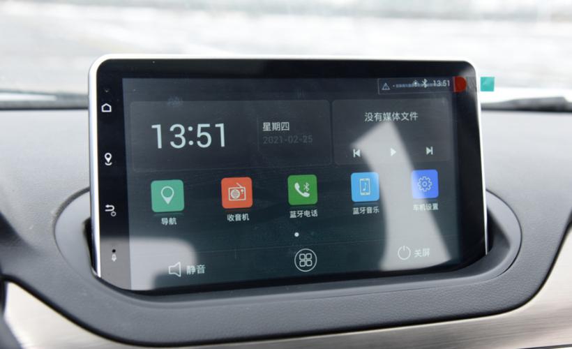 汽车显示屏蘑菇截图