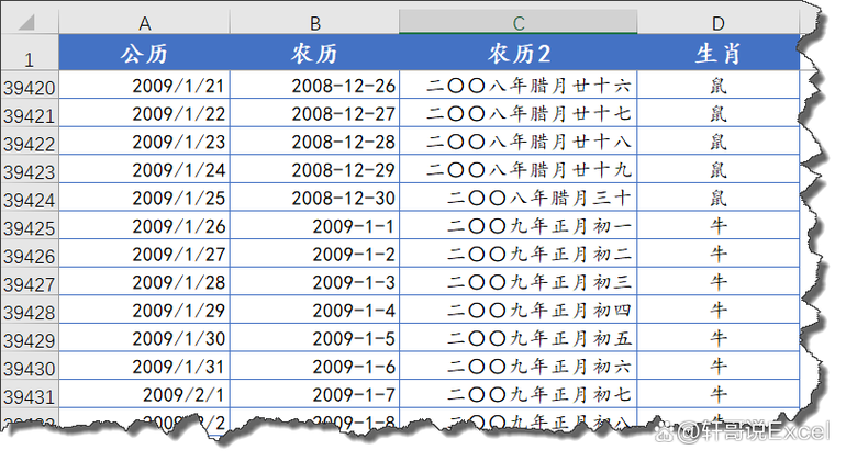 oppo手机怎么显示农历阳历
