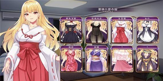 恶魔少女最新版下载图标