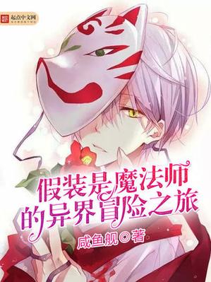 异世界冒险slg汉化版最新版本更新内缩略图