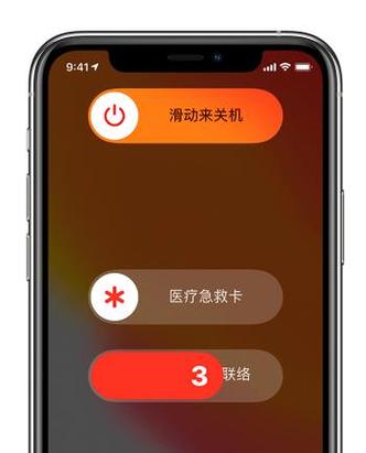 苹果开关机键失灵原因