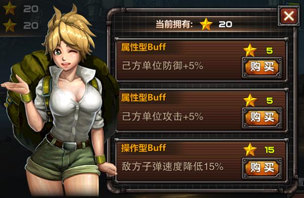 合金弹头四位主角属性