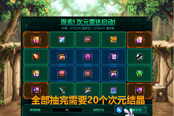 dnf宠物怎么给别的角色