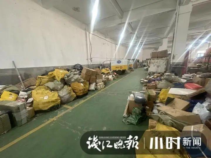 快递在配送站一直不动