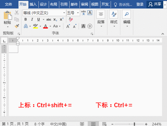 下标的快捷键是哪个键缩略图