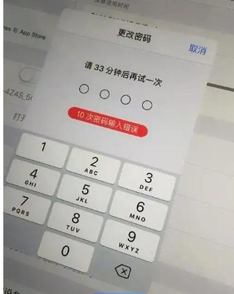 丰收互联交易密码锁定怎么解除