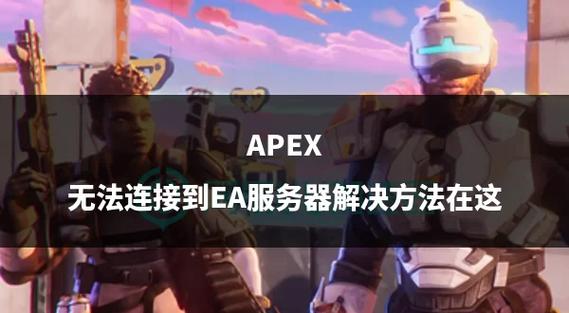 apex战术技能哪个键
