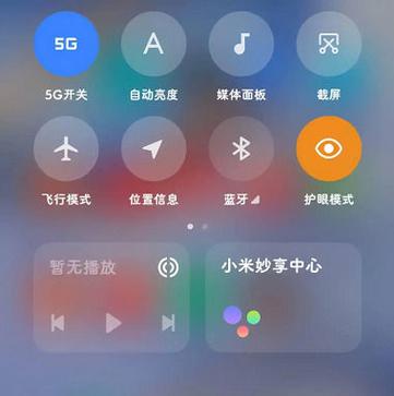 苹果8plus无线充电设置教程