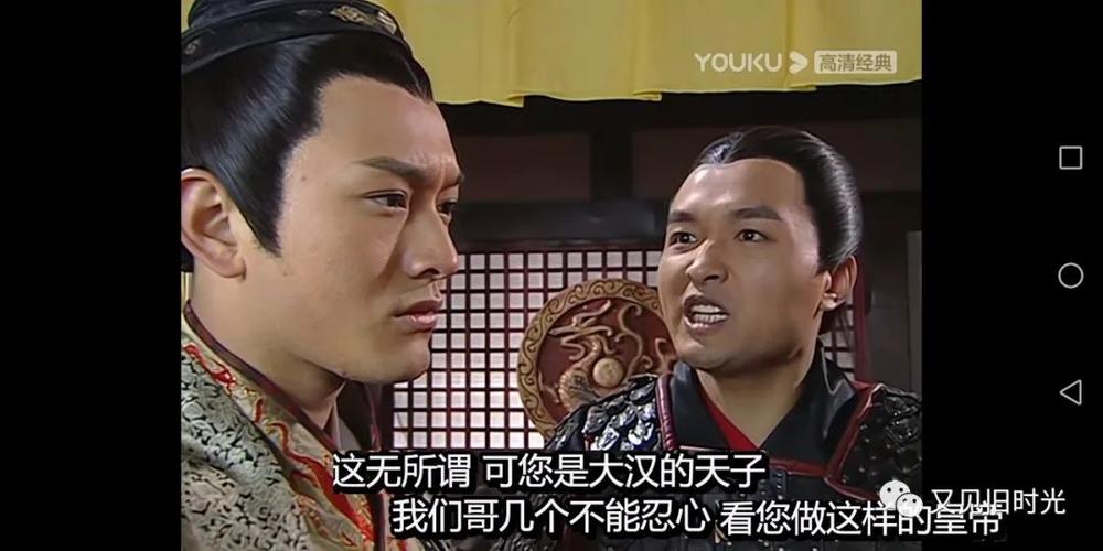 大汉天子灌夫处死是哪一集缩略图