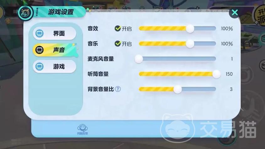 蛋仔派对游戏怎么设置青少年模式