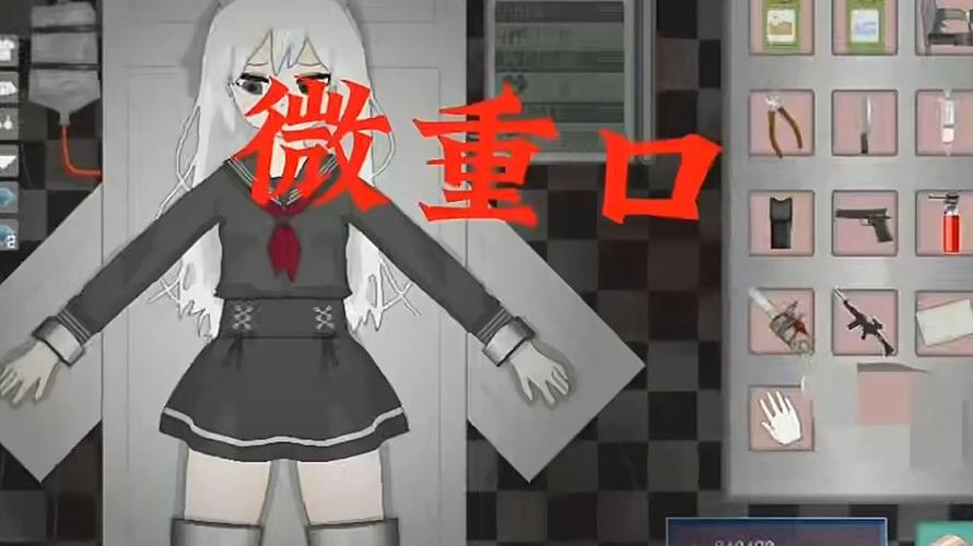 devastate版下载苹果
