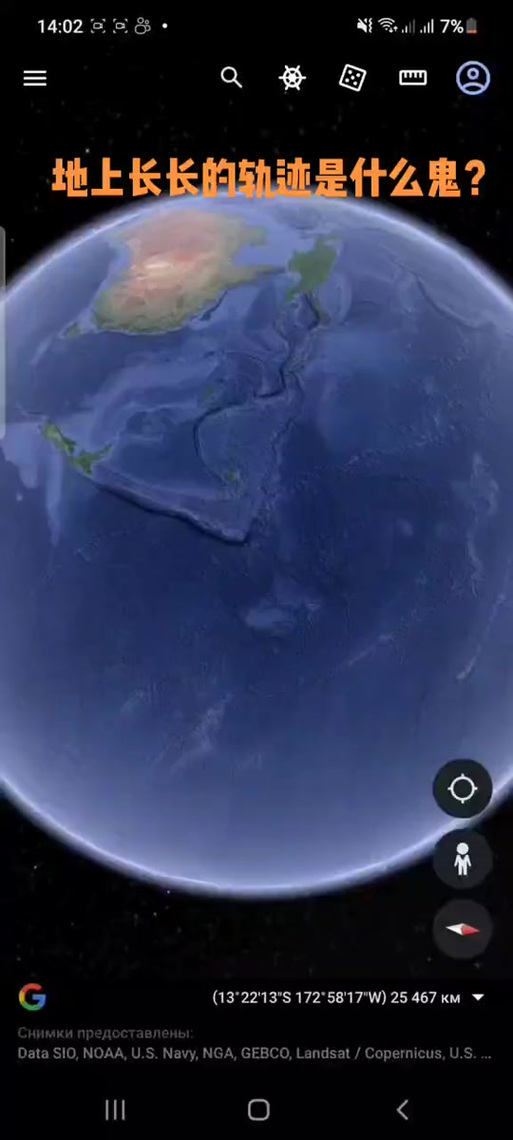 谷歌地图7.1.3.1255