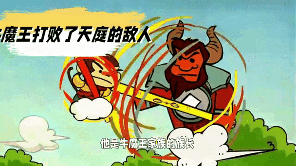 魔王的征途怎么作弊