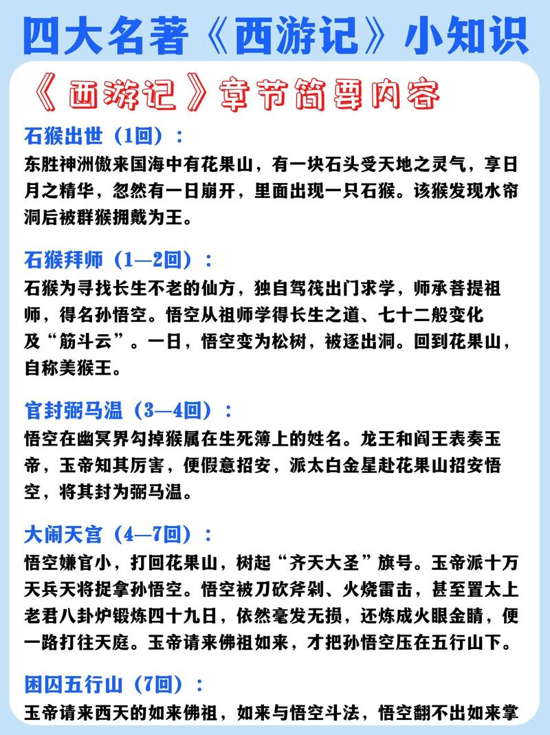 detention白国峰最新章节更新内容缩略图