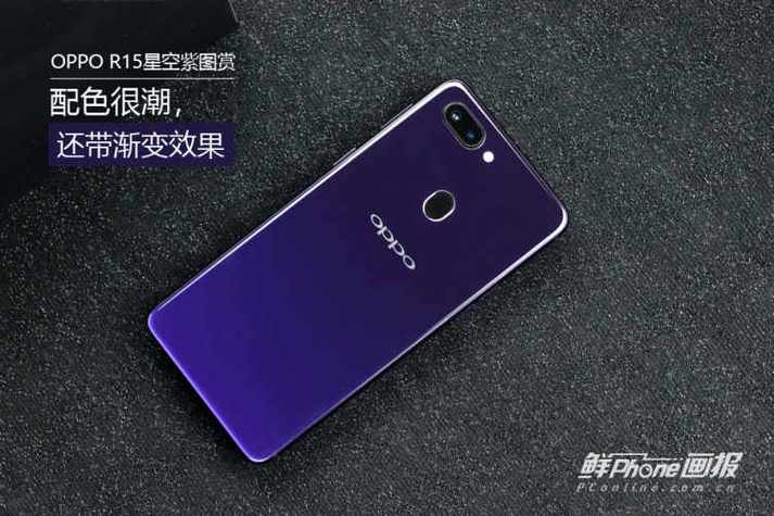oppor15屏幕下面多了黑边缩略图
