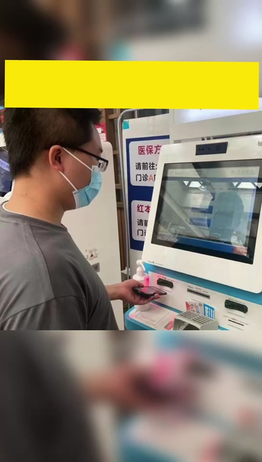 支付宝电子健康卡在哪里找得到