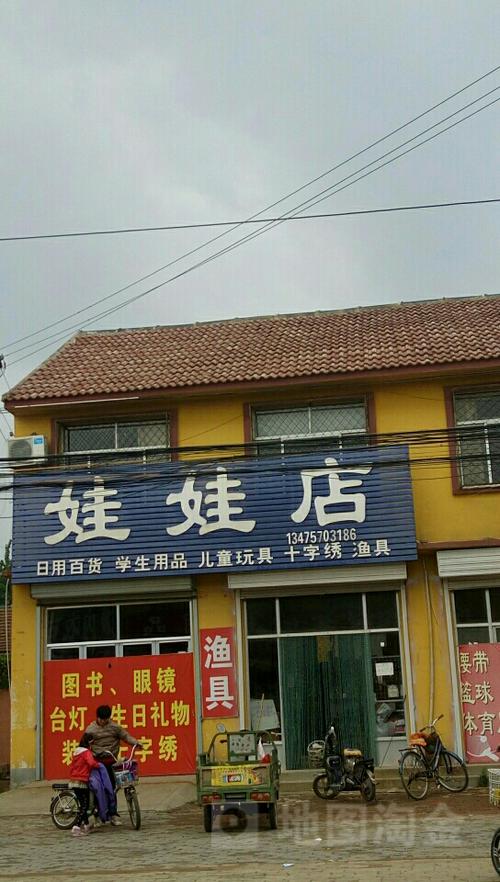 附近娃娃店300米内