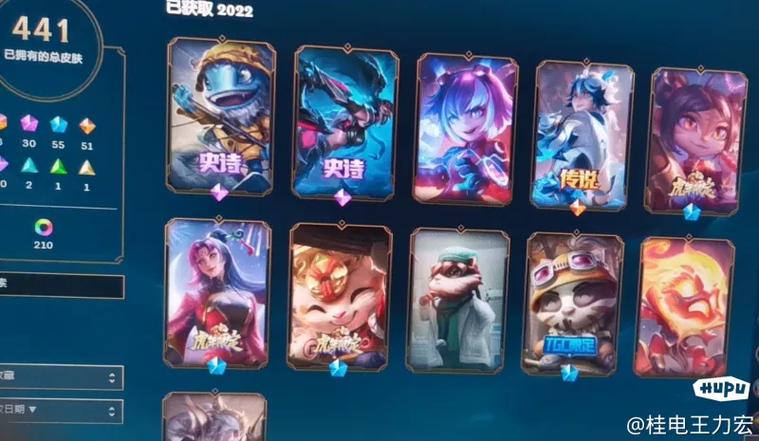 lol买的皮肤不见了图标