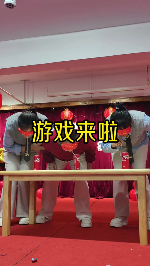 蒙眼摸亲人游戏方案