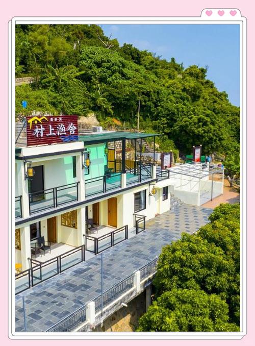 珠海民宿包吃包住