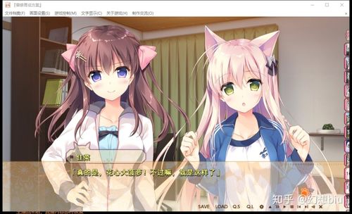 兽娘养育方案攻略