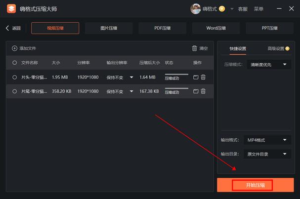 网页缩放设置图标