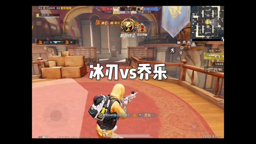 冰刃vs张天成