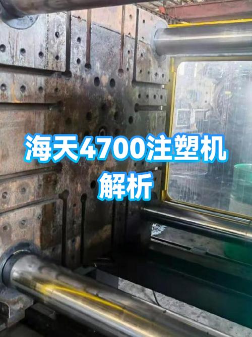 海天注塑机密码大全