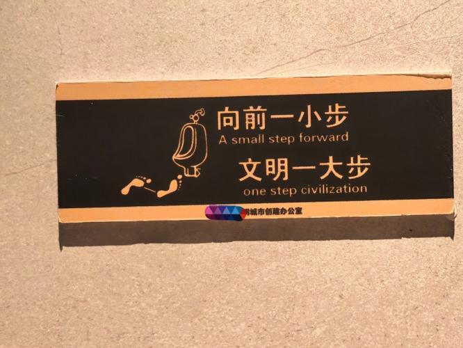 每天前进一小步,迈向成功一大步